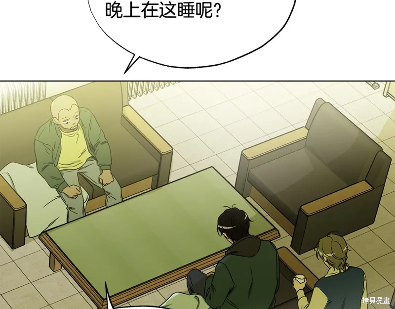 第29话 第132页