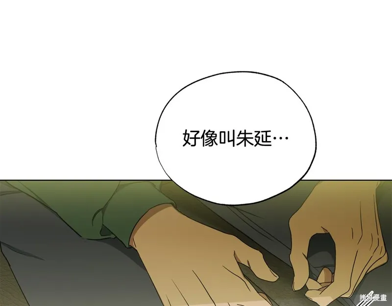 第29话 第145页