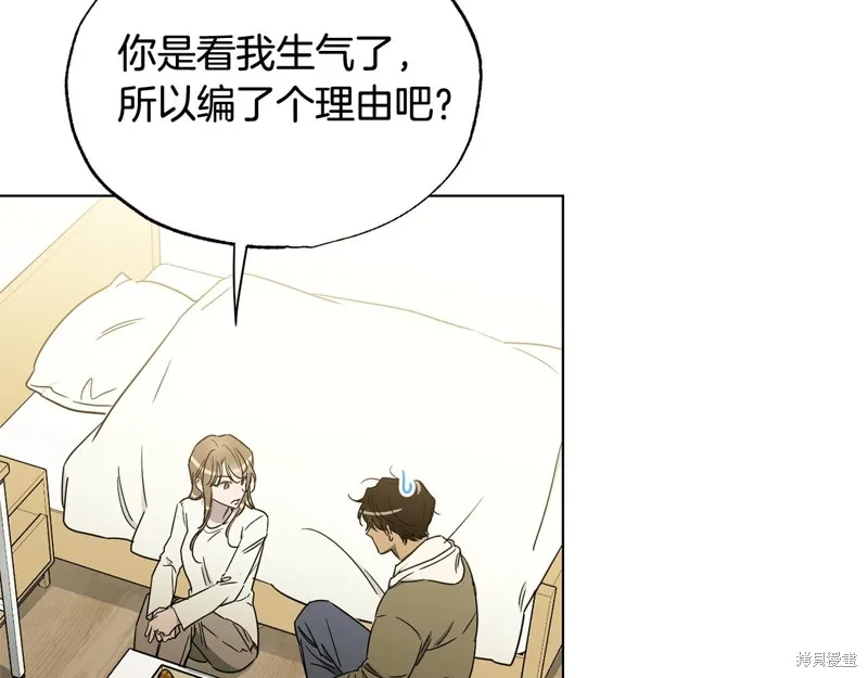 第28话 第25页