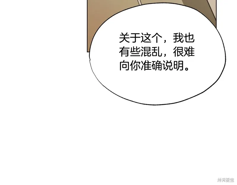 第28话 第43页