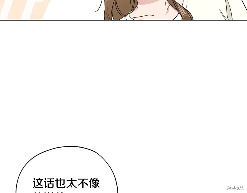 第28话 第59页