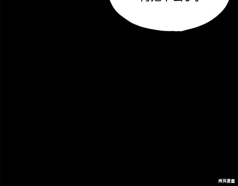 第26话 第29页
