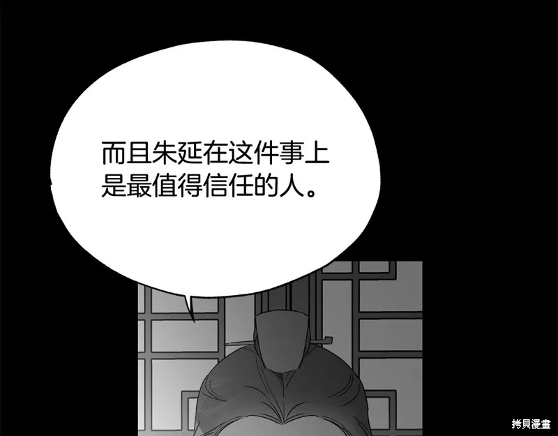 第26话 第30页