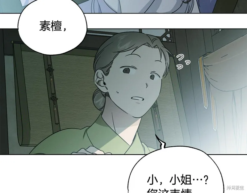 第26话 第108页
