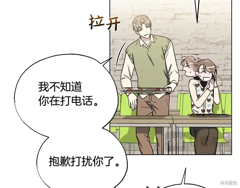 第31话 第92页