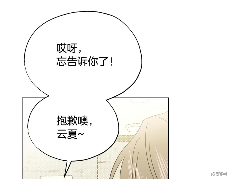 第31话 第102页