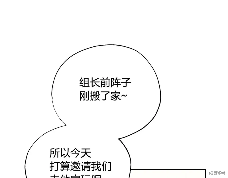 第31话 第105页