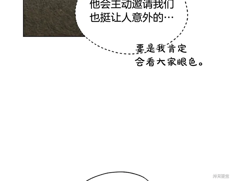 第31话 第128页
