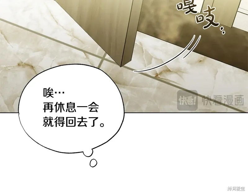 第34话 第122页