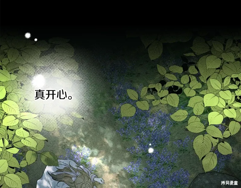 第33话 第16页