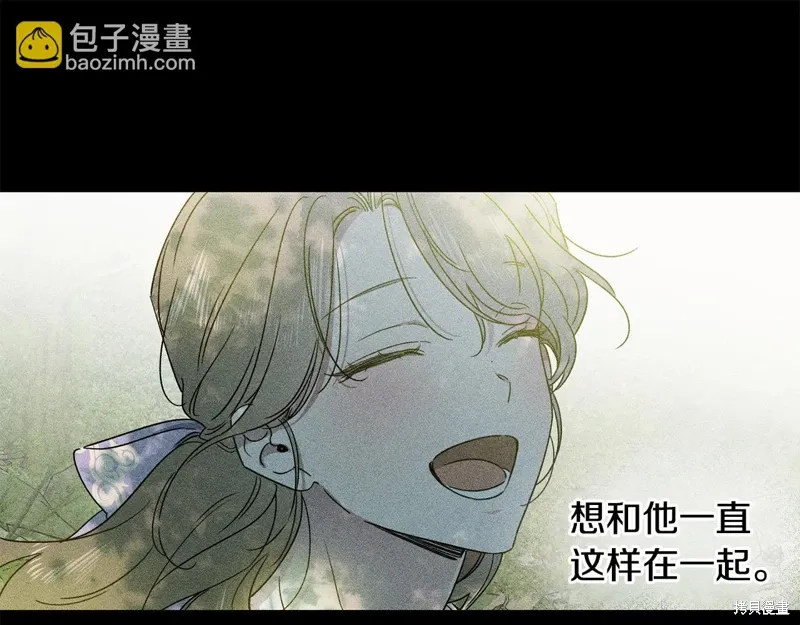 第33话 第19页