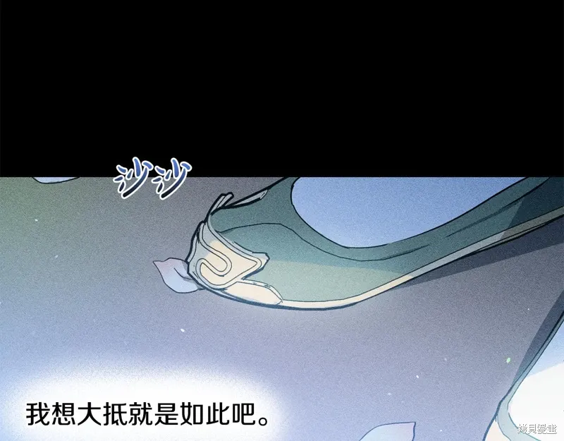 第33话 第65页