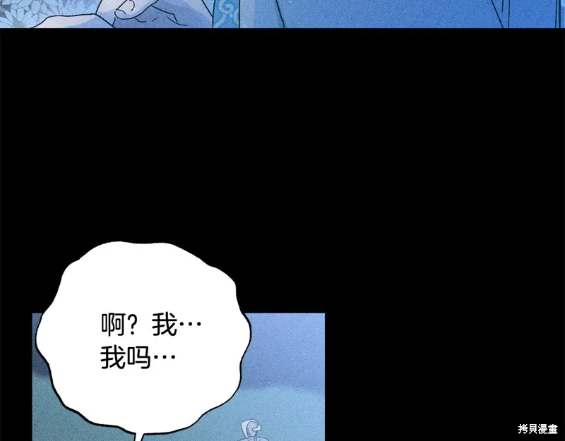 第33话 第69页