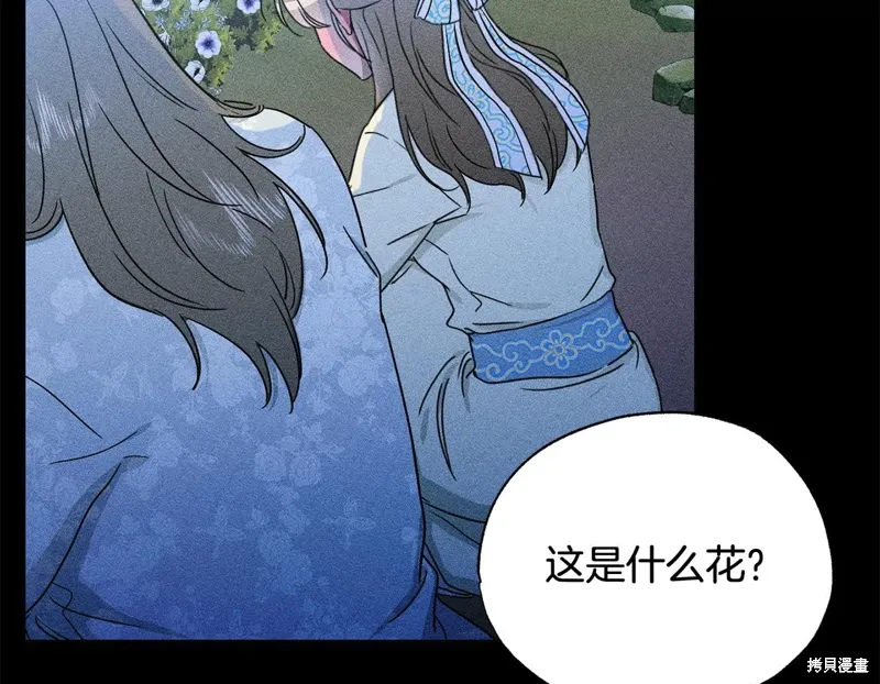 第33话 第74页