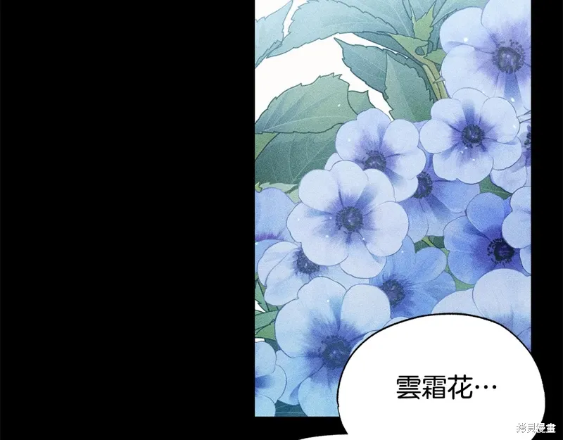 第33话 第77页