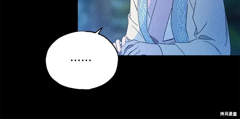 第33话 第93页