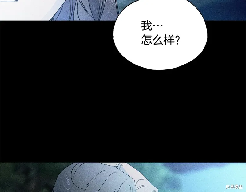 第33话 第95页