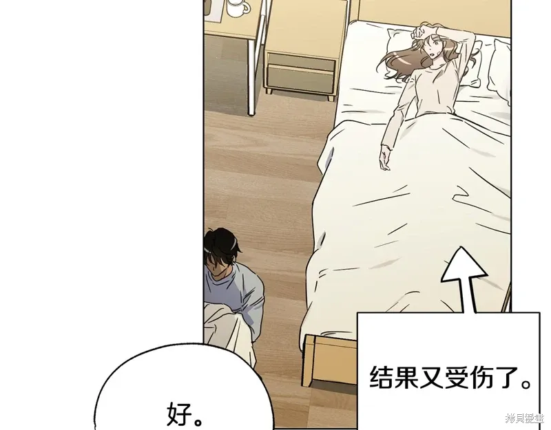 第35话 第105页