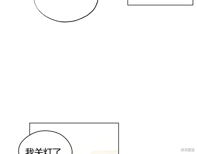 第35话 第106页