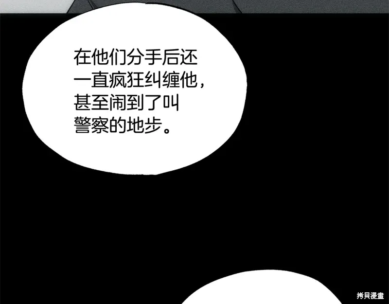 第39话 第14页