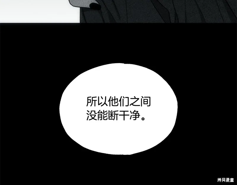 第39话 第16页