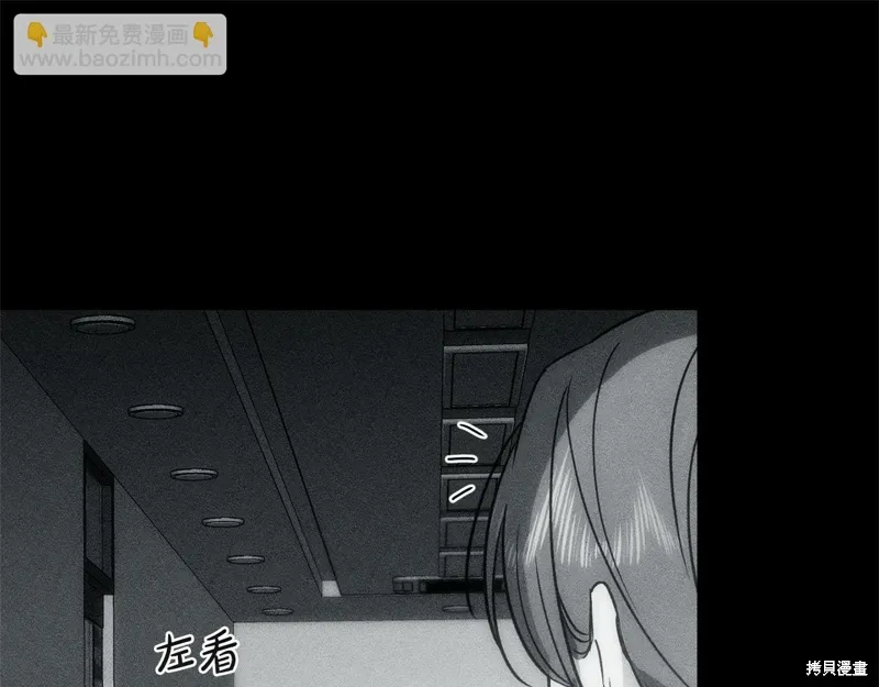 第39话 第18页