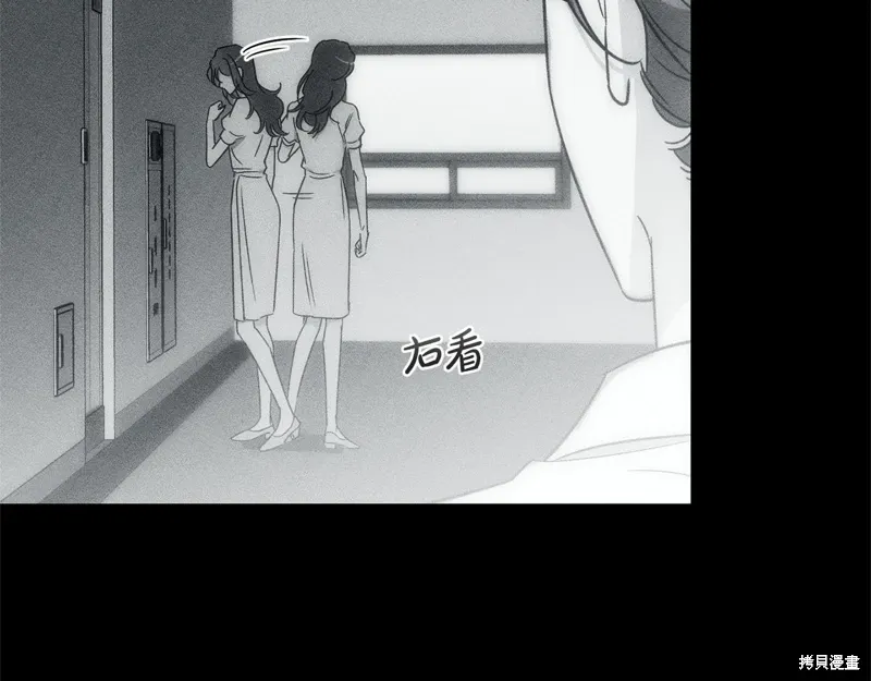 第39话 第19页