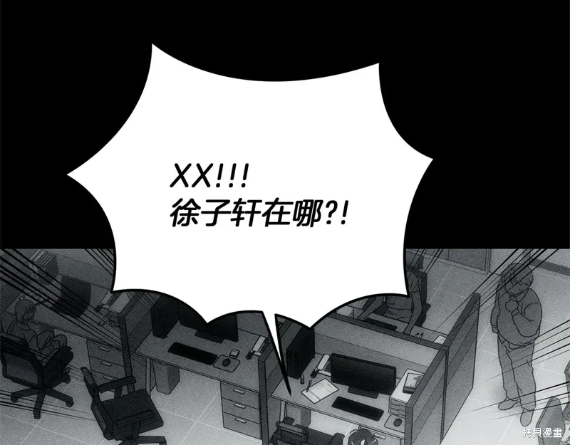 第39话 第32页