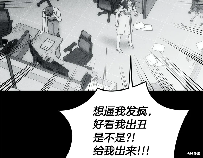 第39话 第33页