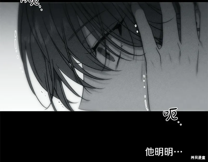 第39话 第35页
