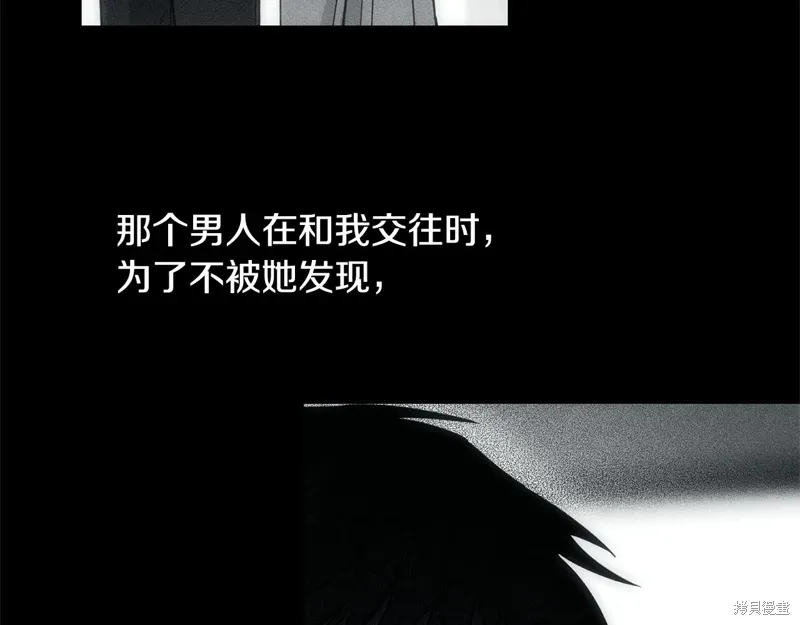 第39话 第38页