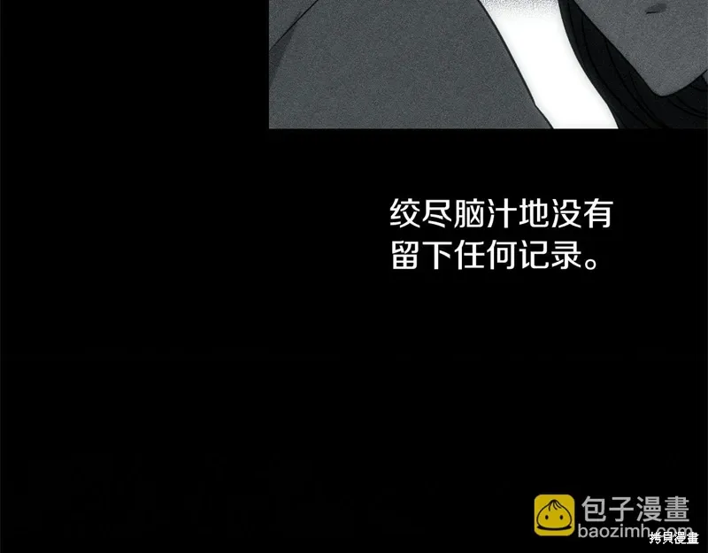 第39话 第40页