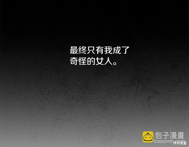 第39话 第41页