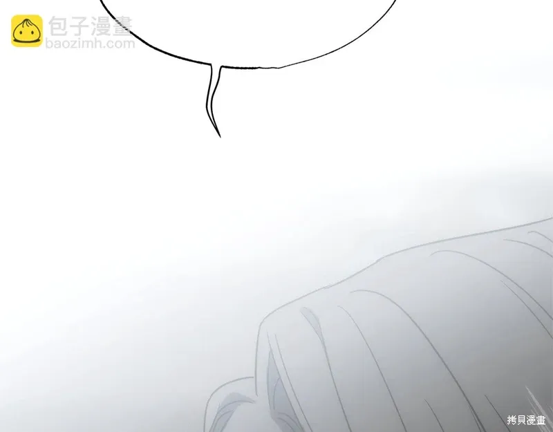 第39话 第45页