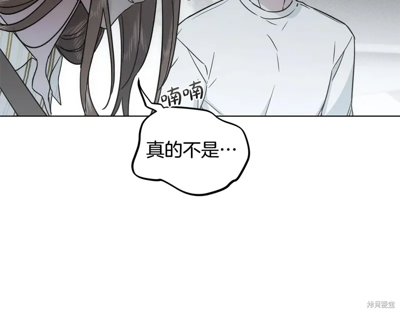 第39话 第49页