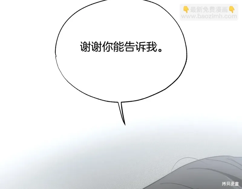 第39话 第55页
