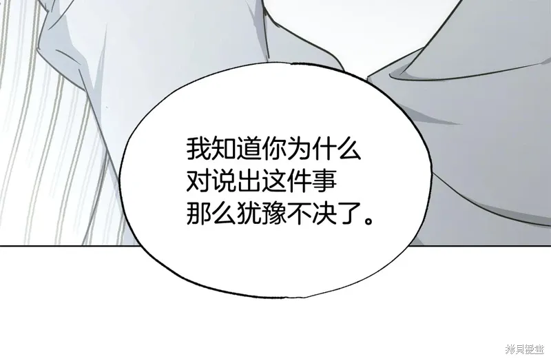 第39话 第58页