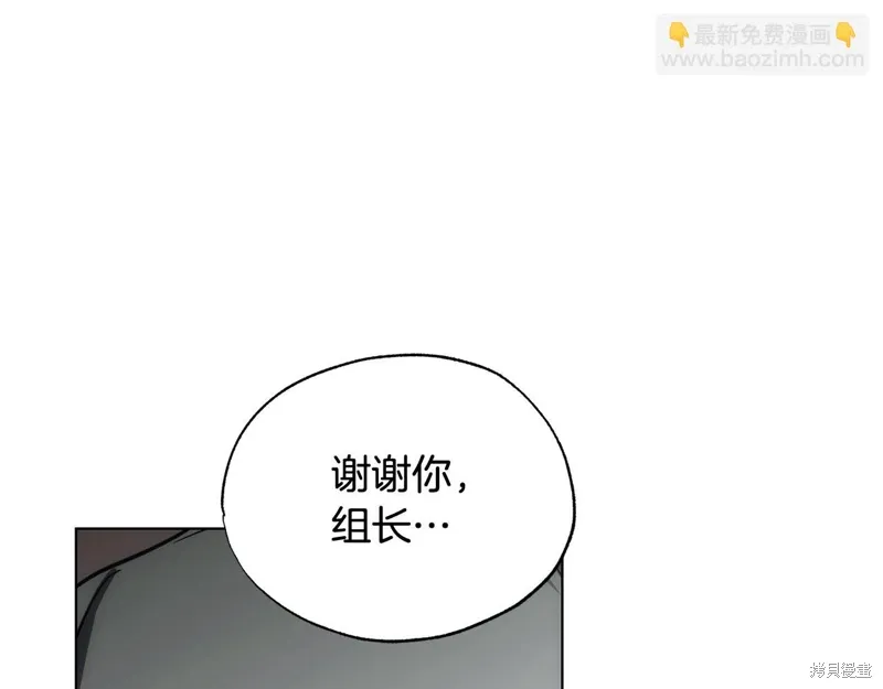 第39话 第73页