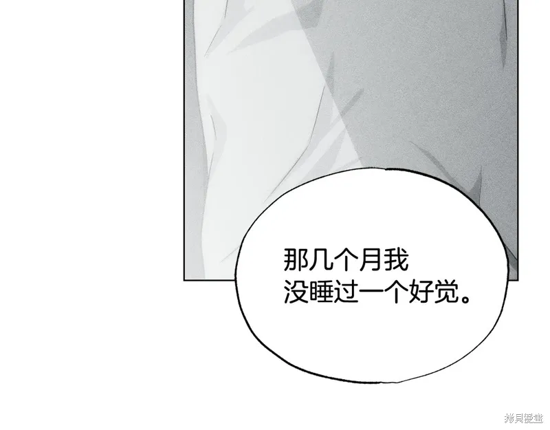 第39话 第101页
