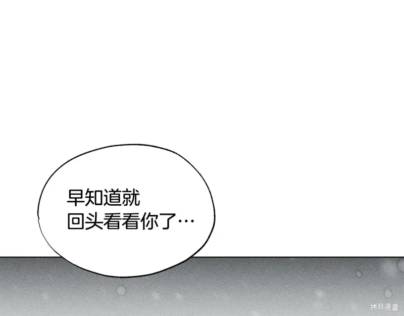 第39话 第102页