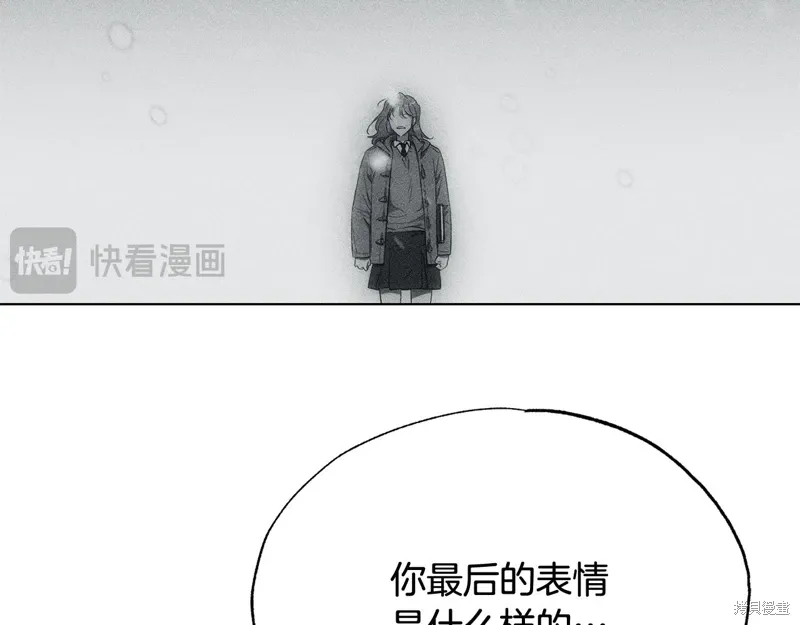第39话 第103页
