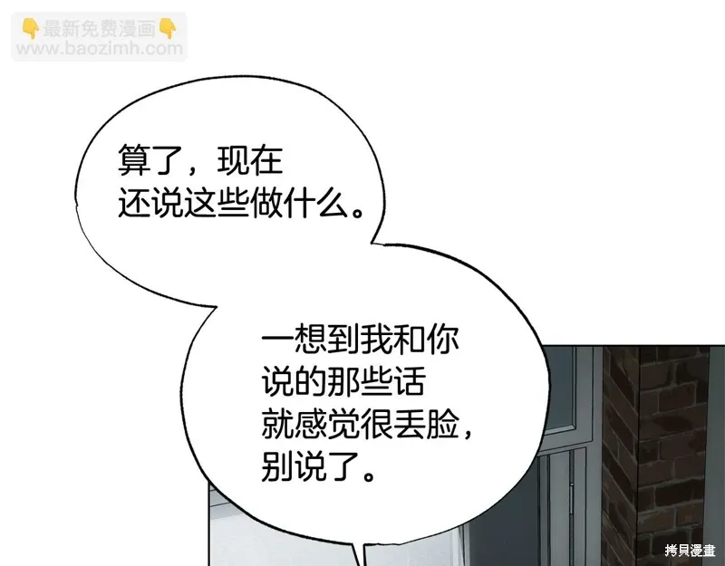 第39话 第111页