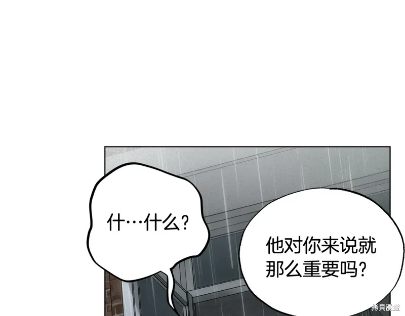 第39话 第116页