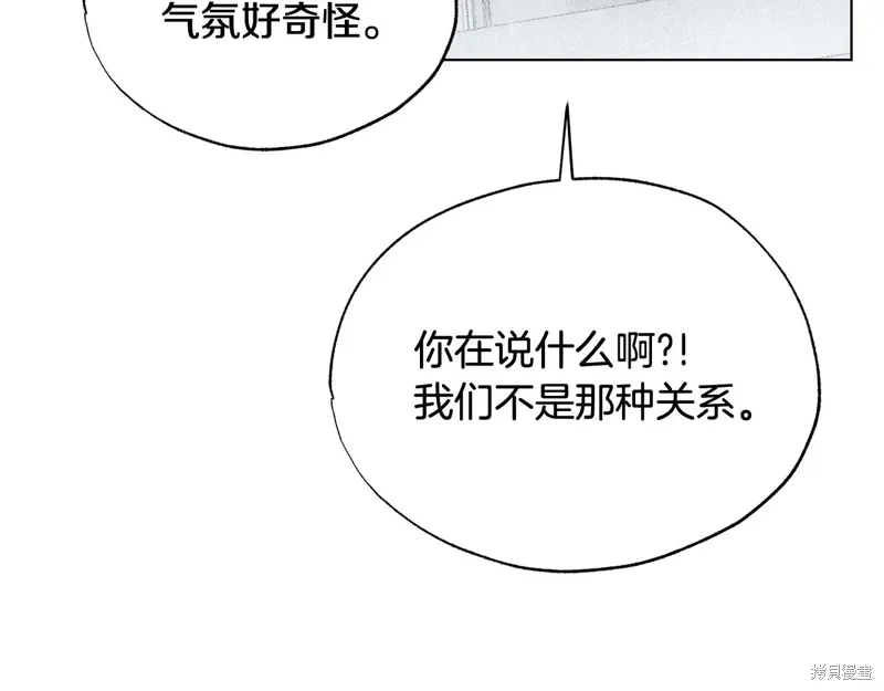 第39话 第118页
