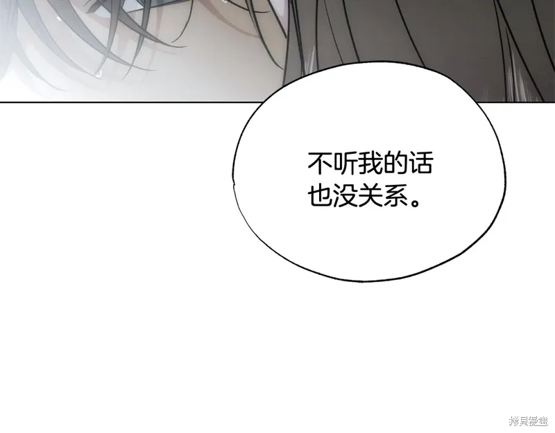 第39话 第142页