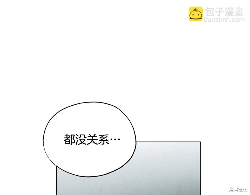 第39话 第143页