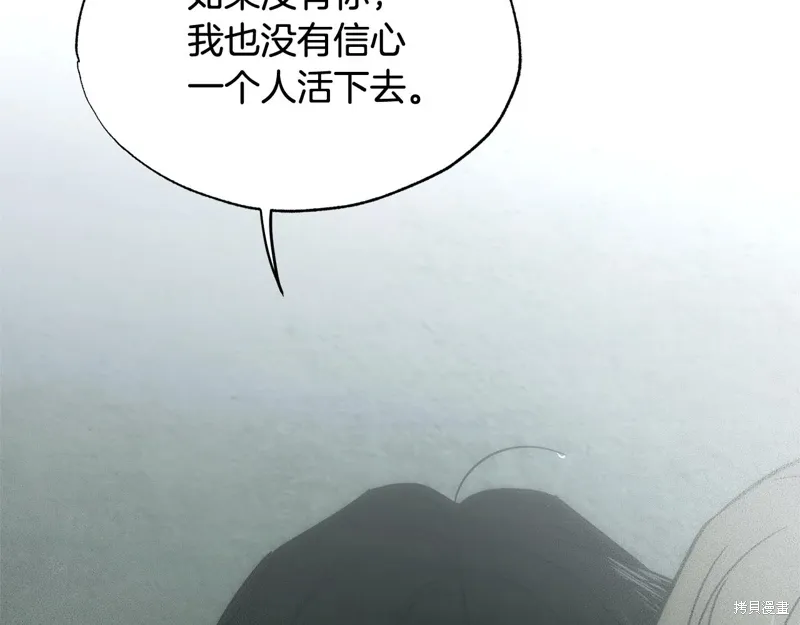 第39话 第152页