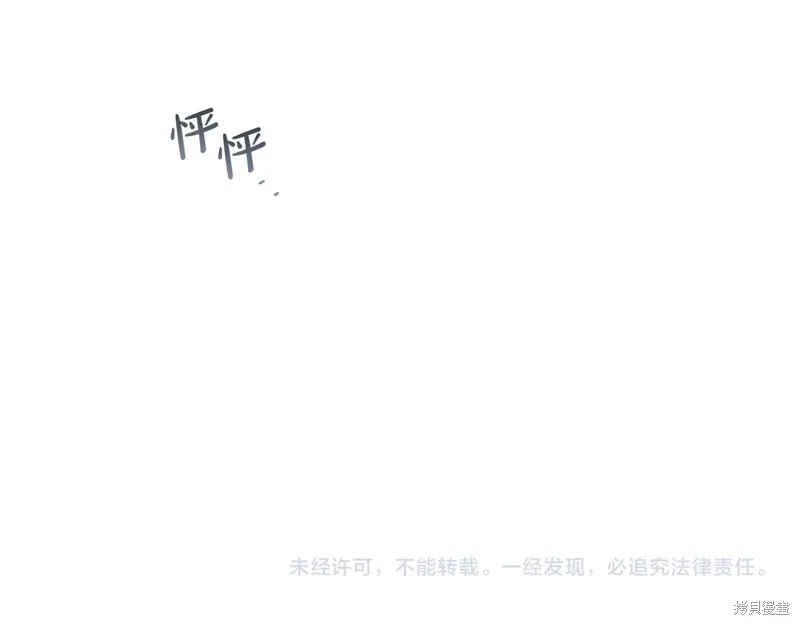 第39话 第163页