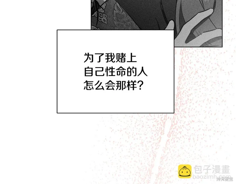 第37话 第82页