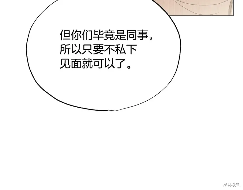 第37话 第96页